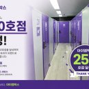 아이엠 - 광양시 발섬1길 7-21 | 아이엠