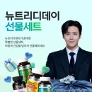 뉴트리데일리 이미지