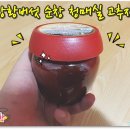 송일품버섯마을