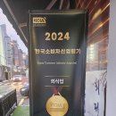 일송일식 이미지