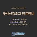 굿센 이미지