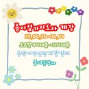 중랑여성인력개발센터 | 종이접기지도사 개강/중랑여성인력개발센터/25.04.26/홍세은강사