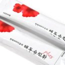 행복플러스경희한의원 이미지