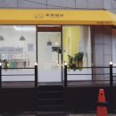 서판로63번길 네이버블로그