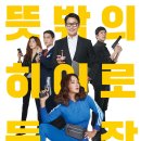 오케이여행 이미지