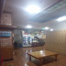 국일관 사우나 이미지