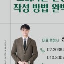 노원행정사사무소 이미지