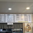 해주김밥이랑국수 이미지