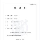 병점고등학교 이미지