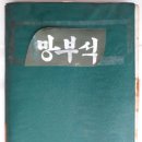 정종철 선생님의 선종과 남아 있는 발자취 이미지