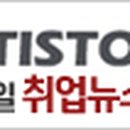 아람 바이오시스템(주) 이미지