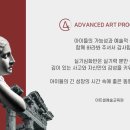 아트셀미술학원