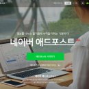 위애드