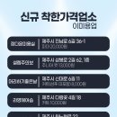 아름다운머리방 이미지