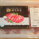 주식회사 인컴푸드