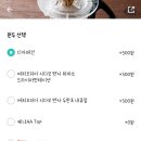 수상한원두 이미지