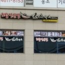 목감시티프라자 이미지