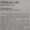 오봉정사 이미지