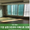 더베스트클린