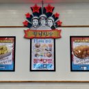 청년다방목동파리공원점 이미지