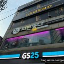 지에스25서면부전로점 | 서면 단체회식가능한 술집 파란등대 서면점