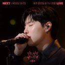 계룡건강원 - 충주시 금제9길 18 | [ 콘서트_후기 ] WOODZ World Tour 'OO - LI' FINALE