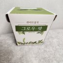 2023 서울리빙디자인페어 코엑스 후기, 쇼핑템