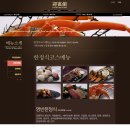 영빈관한정식 이미지