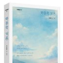 하동책방 이미지