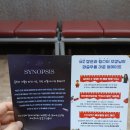 부산은행 - 해운대구 | 부산 남포동 연극 추천 | '할래? 말래!' 후기 (BNK부산은행조은극장 2관, 카카오톡 예매 꿀팁)