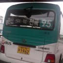 문산 사거리(선유과선교) | 파주 95번 도시형(문산역-구 문산터미널-두산A-문산동초교-선유리-율곡리-두포리-파평면 행정복지센터...