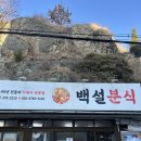 구룡포 초등학교 | 🌅 2025 포항 해돋이 명소 보고 뭐 먹지? 로컬 추천 '포항 맛집 베스트 4' (구룡포, 죽도시장)