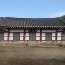 향교로 1 이미지