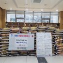 지동 행정복지센터 이미지