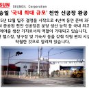 승일당구장 이미지