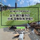 (주)인간과환경