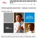 [단독] 현대家 정일선 BNG스틸사장 '갑질매뉴얼'에 폭행 파문 이미지