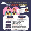 예천체육관 이미지