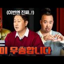 재미로 보는 이대호박용택유희관이 시즌 전 뽑은 올해 기대되는 선수와 5강 팀 이미지