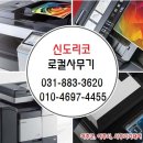 여주사무기 이미지