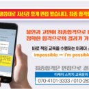 지행스낵