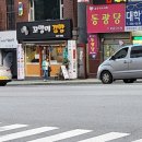 꼬망이김밥 이미지