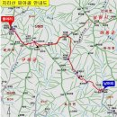 지리산 반야봉.삼도봉.불무장등.피아골(2024.11..6) -1 이미지