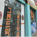 사가정 약국 이미지