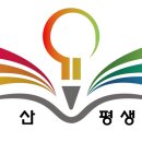 풍경 아크릴화로 힐링수업