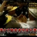 한국 `폄하`하는 일본방송 이미지