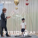 광안유치원 이미지