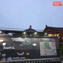 땡큐간식 | 경주여행 황리단길 간식 저녁후기( 황금십원빵, 경주...대화만두, 우마왕 컵물회, 땡큐치킨 )2026년 6월초