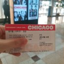 안산문화예술의전당 전시동 2층 | 뮤지컬 시카고 안산문화예술의전당 해돋이극장 관람 후기 (S석 2층 B열/좌석배치도/CHICAGO THE MUSICAL...