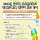 함안문화예술회관 공연장 이미지